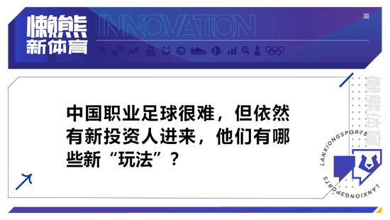 并不是我的到来就能产生立竿见影的效果，任何事情的改变都需要一个过程，我在这么些年的工作中也有很多失望的时刻，但这就是足球以及生活的一部分。